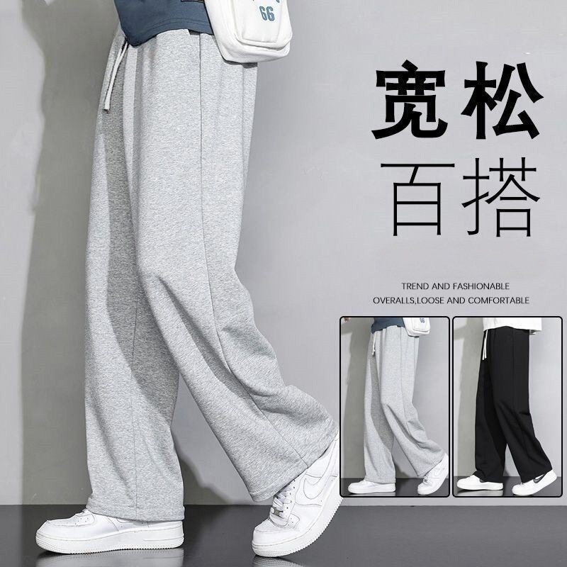 Factory Wholesale Solid Color Casual Pants for Men, Spring and Autumn Loose Fit Sports Pants, Versatile Straight-Leg Wide-Leg Trendy Long Pants Factory Wholesale Solid Color Casual Pants for Men, Spring and Autumn Loose Fit Sports Pants, Versatile Straight-Leg Wide-Leg Trendy Long Pants