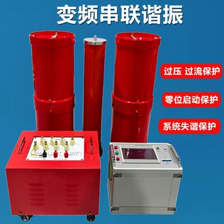 变频串联谐振成套试验装置 串联谐振测试仪 交流电缆耐压测试仪