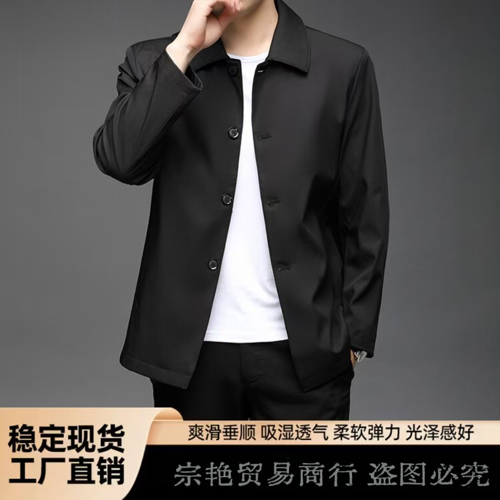 2025 Autumn and Winter Cross-Border Men's Lapel Pure Color Business Jacket Middle-Aged Fashion No-Iron Button Thin Windbreaker Jacket