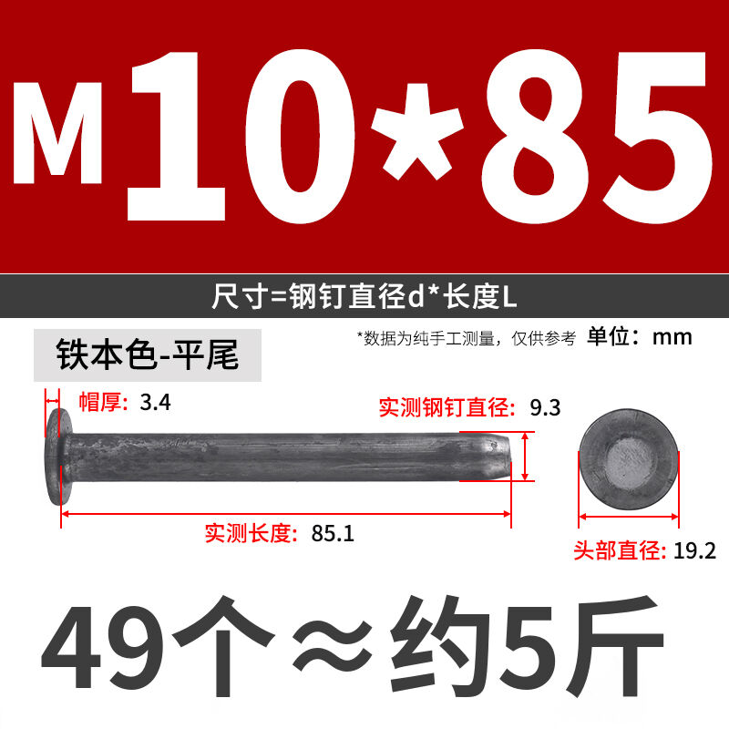 clavos de tierra clavos de acero clavos de asfalto clavos de carretera clavos de tierra fijos clavos de acero grueso