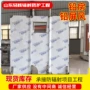 双联制作单联可折叠铅屏风