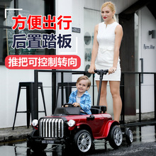 老爺車兒童電動車四輪帶遙控寶寶玩具小孩4輪汽車可坐大人親子