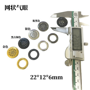 �S��22*12mm�A�Ύ����S�~���ۿ�͸���u�ۿ����F�|���h���ێ��|Ȧ