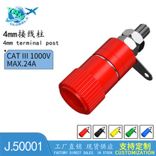 4mm�ӵ����Ӿ������Ӿ������Դ 919���A��J50001δpcb�Ӿ�����