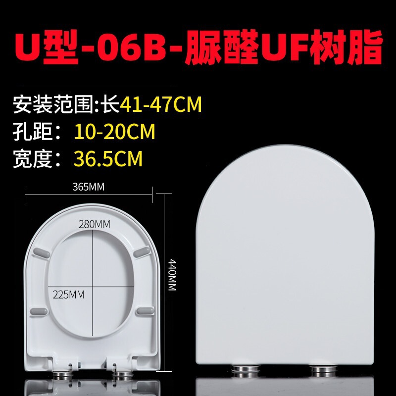 跨境 脲醛马桶盖加厚家用通用V型U型O型厕所板盖子缓降坐便盖|undefined