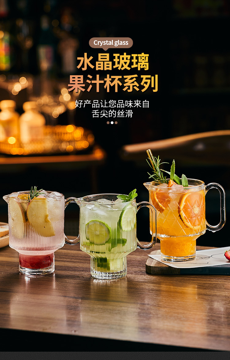 果汁杯_01.jpg