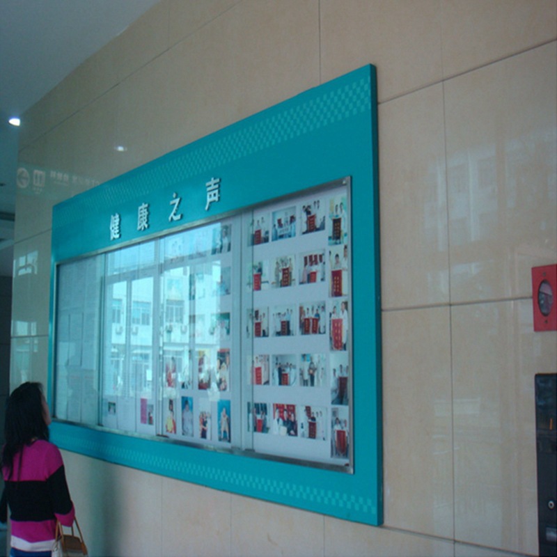 厂家供应医院宣传栏温馨提示牌医院指示牌标语牌不锈钢广告牌设计