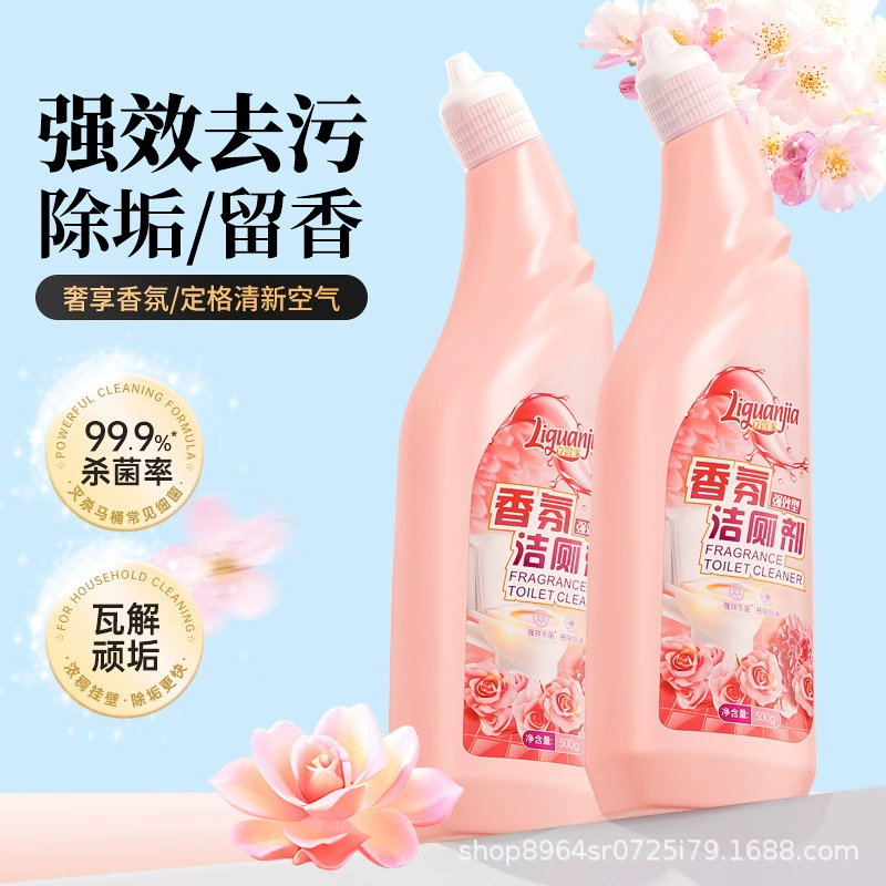 Уплотнитель для чистки туалета Сильный очиститель для удаления грязи и грязи для удаления запаха Унитаз Очиститель для туалета