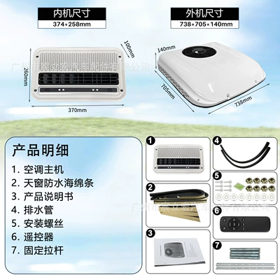 Automotive air conditioning 12V24V high-end thin electric heating