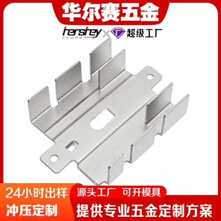 车载芯片冲压散热片ECU模组鳍片散热支架精密五金异形散热件定制