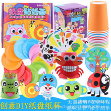 1��ͯdiy�ֹ��������P����������׃��@��������DIYճ�N���g����