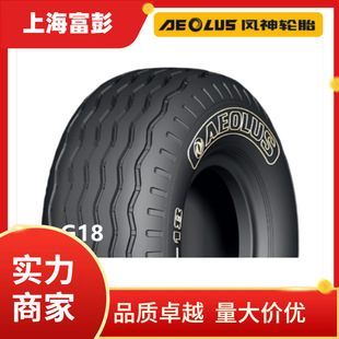 Aeolus Wind God 18-20 14Pr E7/G-18 Desert Buoyancy Tire