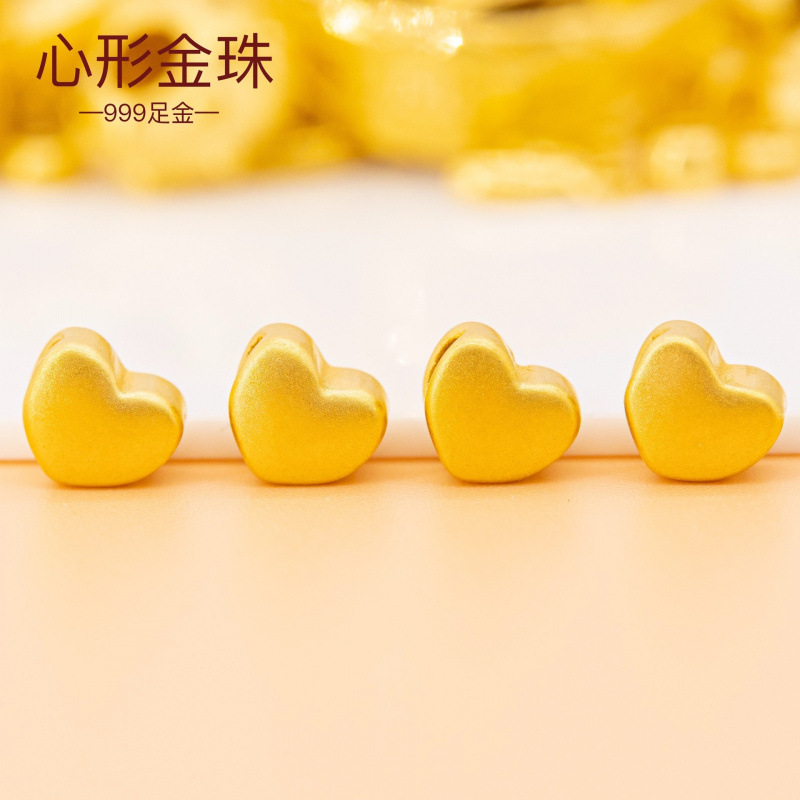 足金999黄金3D硬金爱心串珠心形转运珠桃心手串珠手链珠情侣送礼