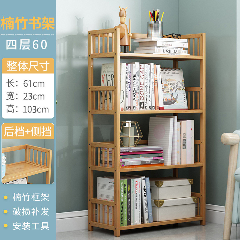 4단 - 60cm 길이 - F형 책장