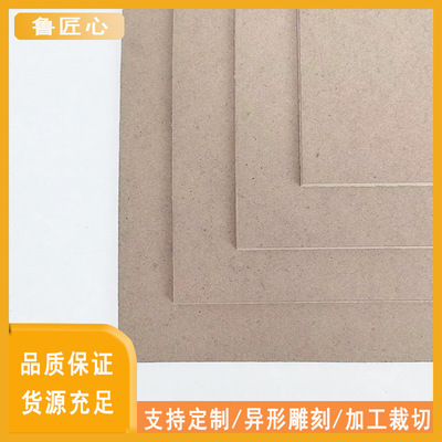 木板背板中密度板家具板中密度纤维板定尺三聚氰胺饰面板加工橱柜|ru