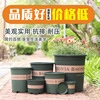 Round flowerpot, plastic resin