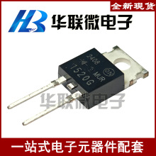 ���ؼۡ�1520G MUR1520 MUR1520G TO-220 ���������ܿ�ָ�������