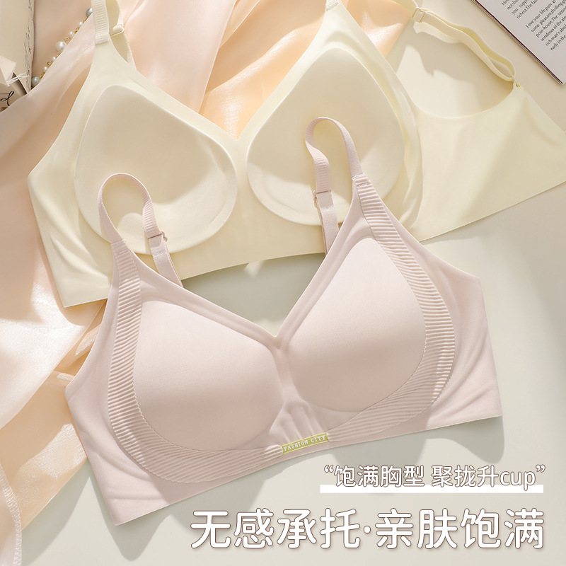 Los senos pequeños de la ropa interior se juntan, antiflacidez, sujetador sin anillo de acero, los senos pequeños muestran un soporte grande y suave, ropa interior sin costuras
