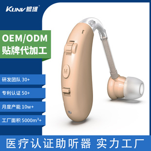 Hearing aids rechargeable hearing aid cross-border elderly behind-the-ear hearing aid sound amplifier
