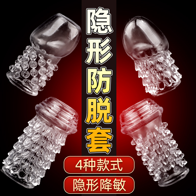 Dragon Scale Glans Cover Opening Insulation Cover Penis Desensitization Extension Cover Large Particle Wolf Tooth Cover Adult Sex Toy