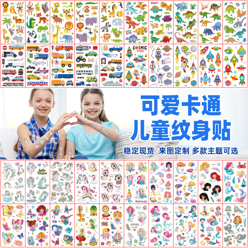 Cross-border New Children Cartoon Tattoo Sticker Waterproof Cute Unicorn Dinosaur Animal Toy Gift Temporary Sticker