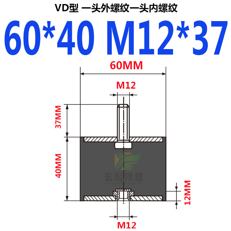 V d型ゴムねじを供給して、ダンパーモーターのゴムクッション機械設備のゴムダンパーを安定させます。|undefined