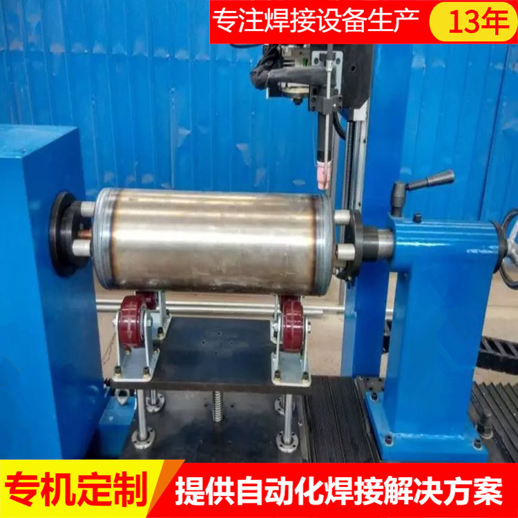 厂家供应环缝焊接机 氩弧环缝焊机 储气筒自动焊接环直一体氩弧焊