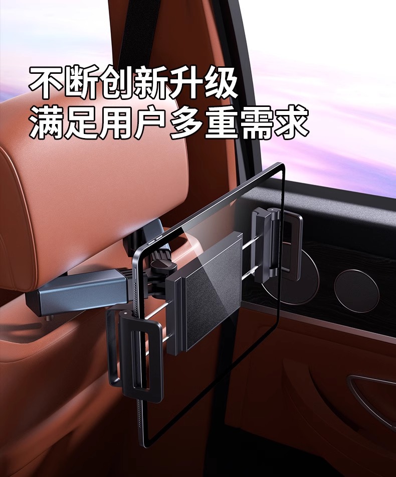 Car Tablet Holder Rear Seat Back iPad Support Frame Rear Seat Headrest Retractable Rotating Fixed Mobile Phone Holder