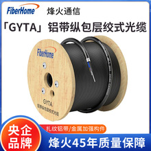 �����ż�������|GYTAGYTS��ģ�p�z�b���w��4//8/12/24/48/96о