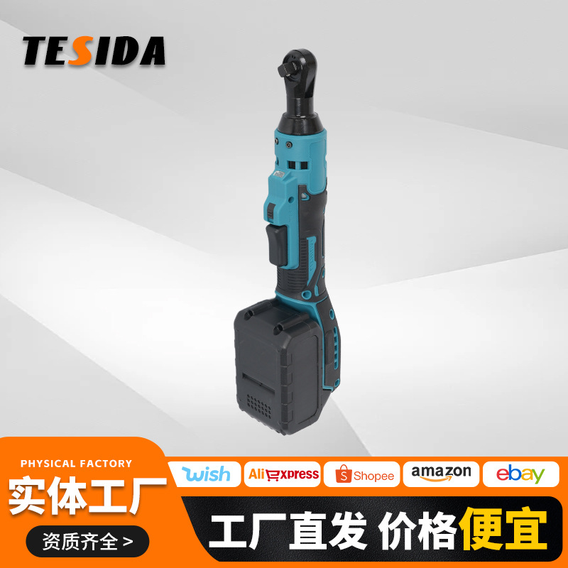 家用多功能21v棘轮扳手跨境大功率充电式手持无线电动棘轮扳手
