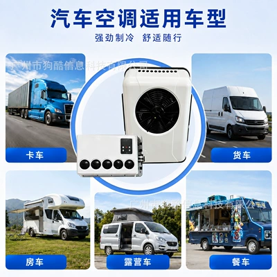 Air Conditioner, Automotive air conditioning