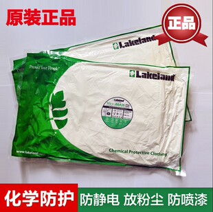 Lakeland Protective Clothing Amn428E Chemical One-Piece Hooded Breathable Ct1S428 Dust-Proof Chemical Protective Clothing Ct3S428
