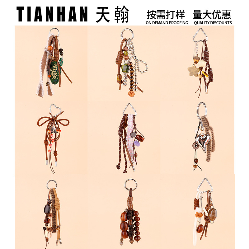 天然木珠miu系美拉德复古包挂件编织挂绳裤子挂饰钥匙扣车载挂件