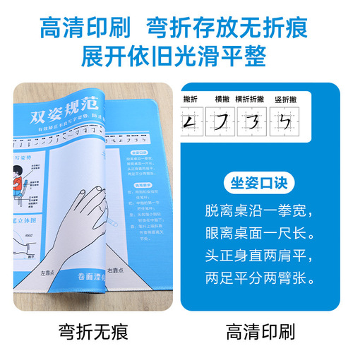 Correct pen holding posture for primary school students, calligraphy writing mat, logo customizable desk board, painting, non-slip orthographic writing mat