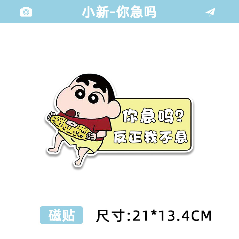 [magnetic tile] style 9 xiaoxin eats corn—are you in a hurry?