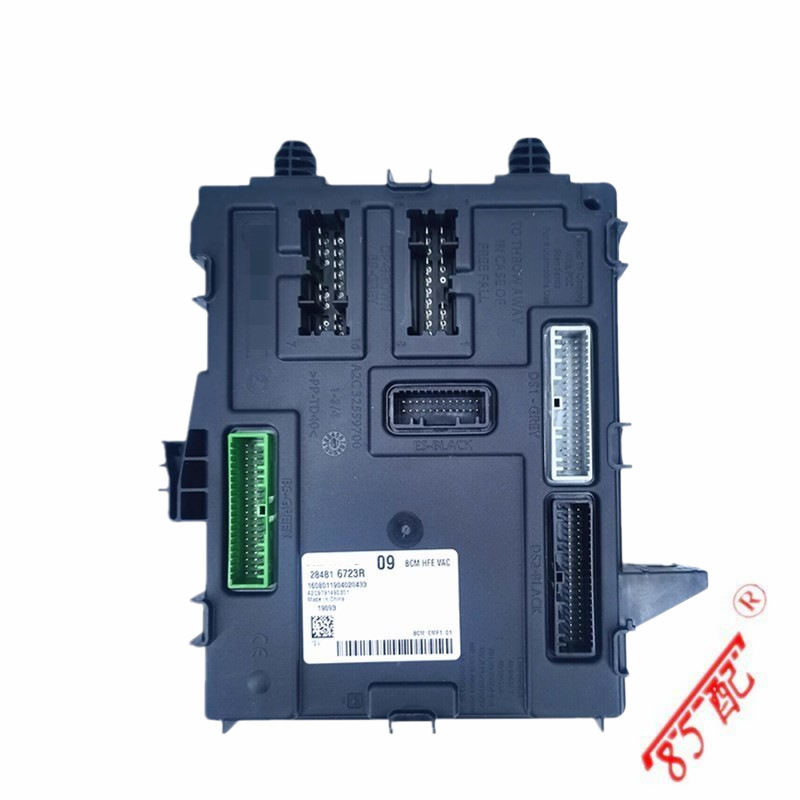 Intelligent server SCM body control computer 284B16723R applicable to Renault Corea proud Corea