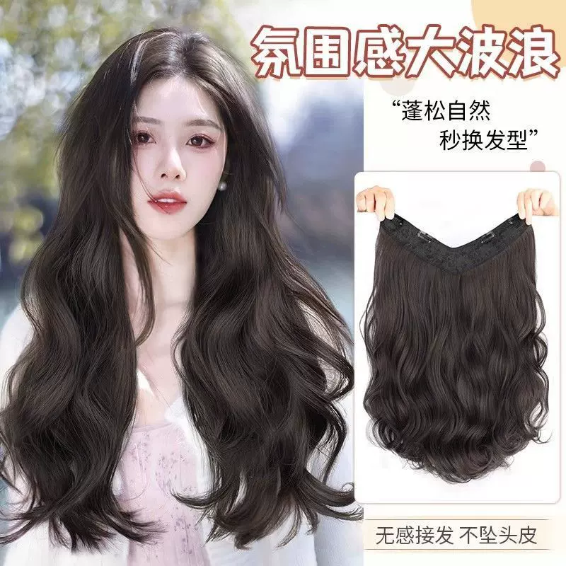 假发片女仿真发一片式大波浪蓬松增发量长卷发隐形无痕补发接发片