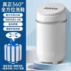 洗衣机;电子灭蚊器