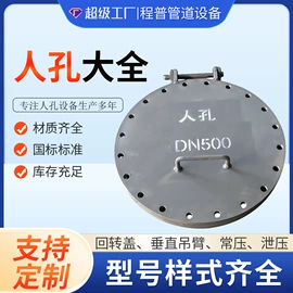 管道辅助材料;锅炉配附件;弯头