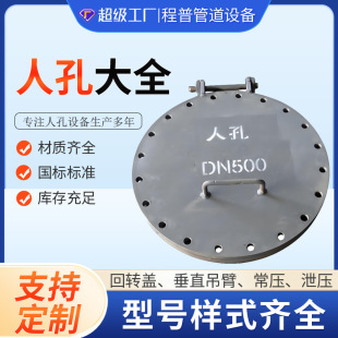 ���_�˿�HG/T21516̼䓃��_���D��ֱ���w�����˿�ƽ������˿��T