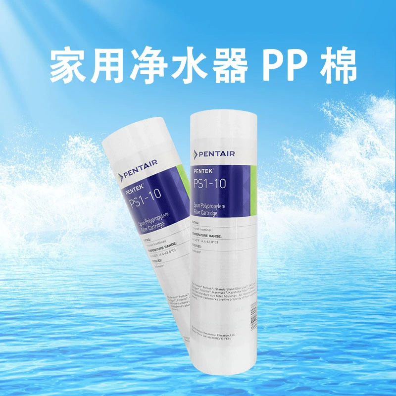 Элемент фильтра хлопка Пантел ПП 1 микрон 5 микрон 10 дюймов 20 дюймов предварительный фильтр очистителя воды домочадца патрона фильтра 40 дюймов