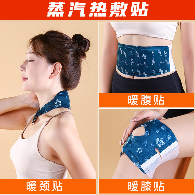 ai waist paste palace warm belly argy wormwood spontaneous hot compress large steam heating warm body warm waist stickers disposable hot waist supporter