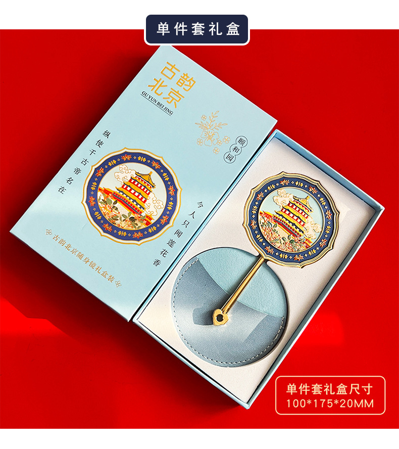 优宣品书签_20.jpg