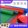 牛津耐磨满铺加厚地垫