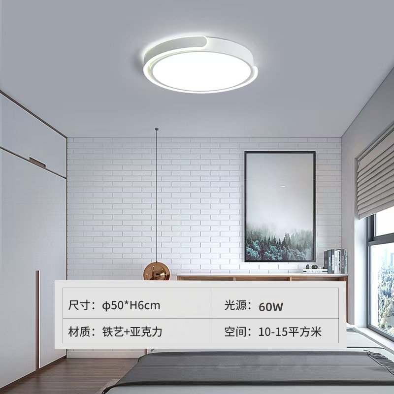 Lámparas Guangdong Zhongshan de espectro completo, atmósfera moderna simple, combinación de paquete de toda la casa, lámpara de techo led, lámpara principal de sala de estar