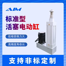 伺服定位系统;自动化控制;其他行业专用