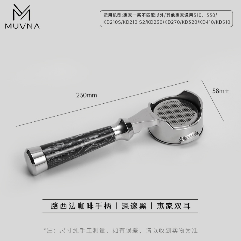 Ручка для кофемашины E61, 58 мм