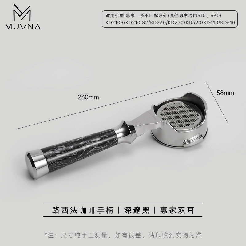 Coffee machine, handle, E61, 58mm
