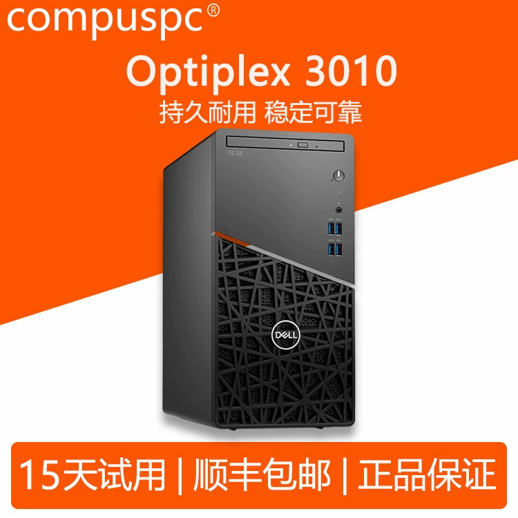 Laptop, wholesale, intel core i3, intel core i5, intel core i7, business version