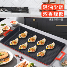 烤肉锅无烟铸铁烤盘铁板烧室内烧烤炉煎饼锅一体锅班戟锅平底锅